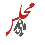 مازندمجلس