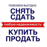 Недвижимость в Алчевске