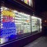 Fc Dudka Shop