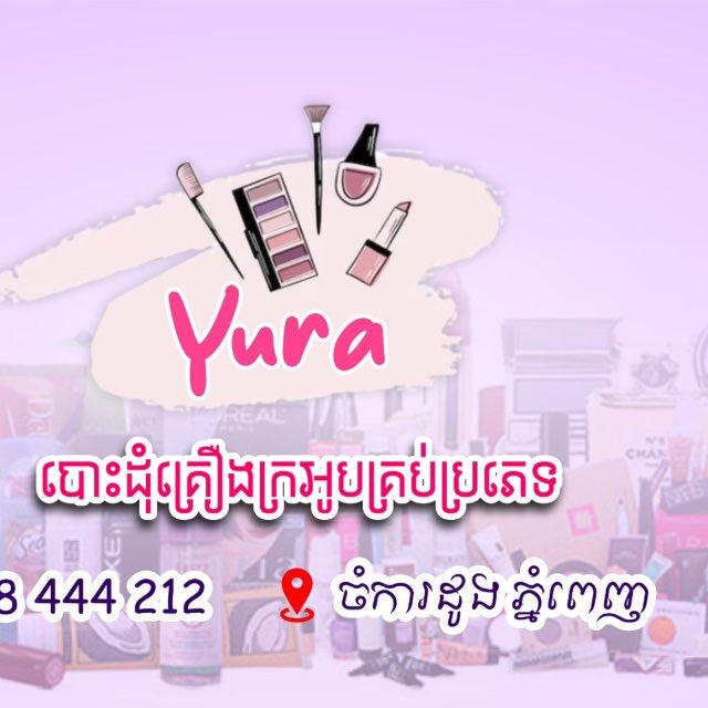 បោះដុំគ្រឿងក្រអូប