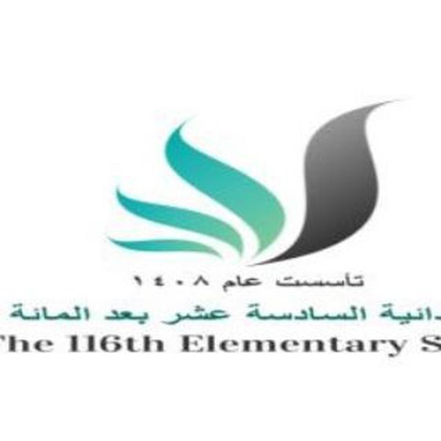 طفوله مبكره ١١٦