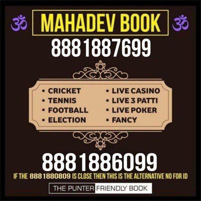 💙 MAHADEV BOOK 💙