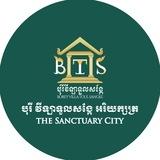 បុរី វីឡា ទួលសង្កែ