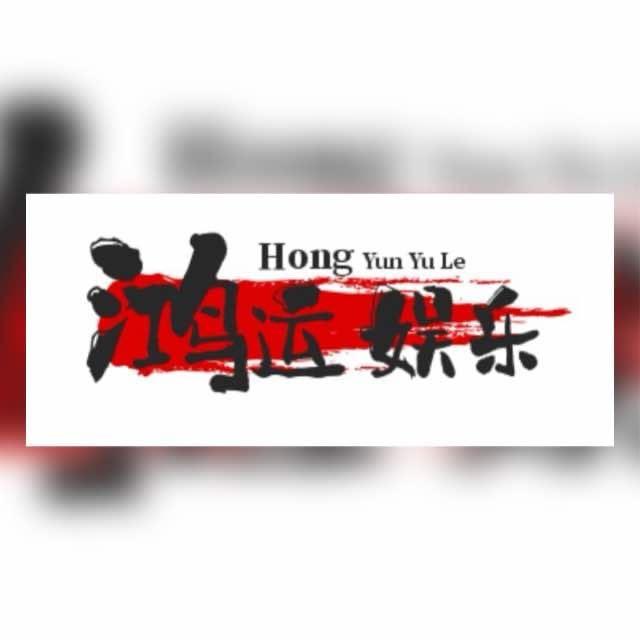 加拿大28 鸿运娱乐