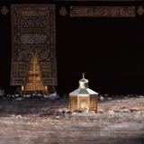 attaubah
