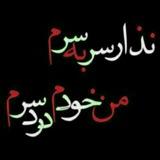 متن لاتی بیوگرافی تکست شاخ