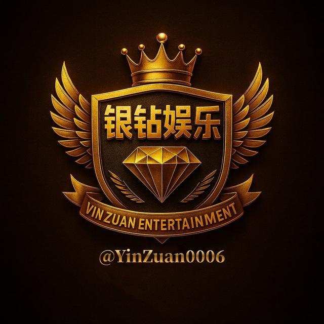 银钻娱乐 YZ1097.com【官方频道】