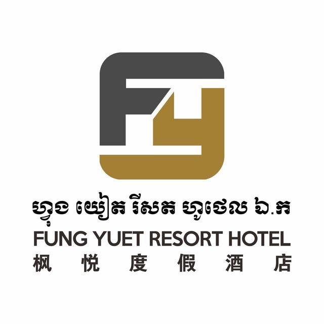枫悦度假酒店频道-Fung Yuet Resort Hotel Channel