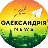 Олександрія
