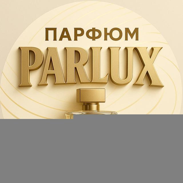 Parlux парфюмы | Садовод ТДБ 2-18