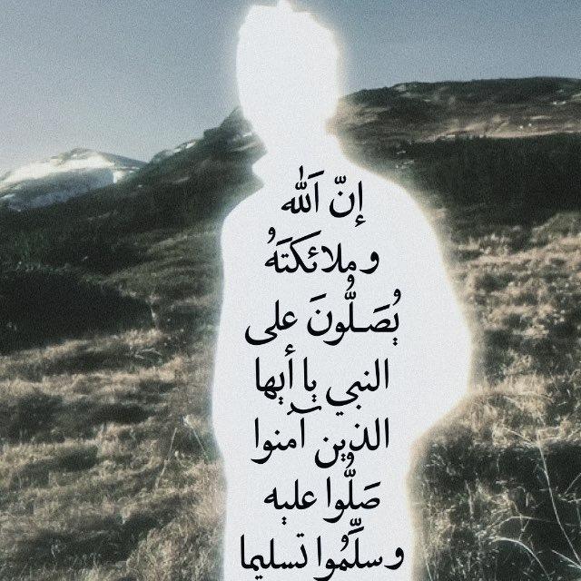 ما لَم أبُح بِه.