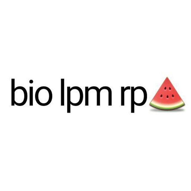 Bio lpm rp🍉