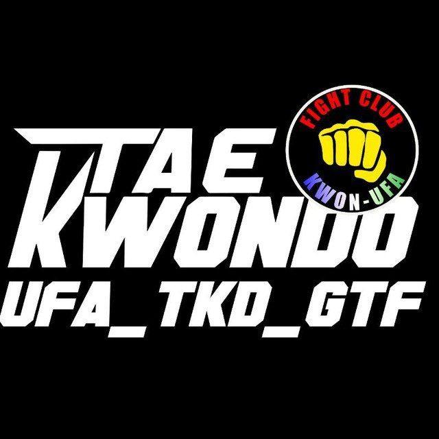 TAEKWONDO_GTF_UFA