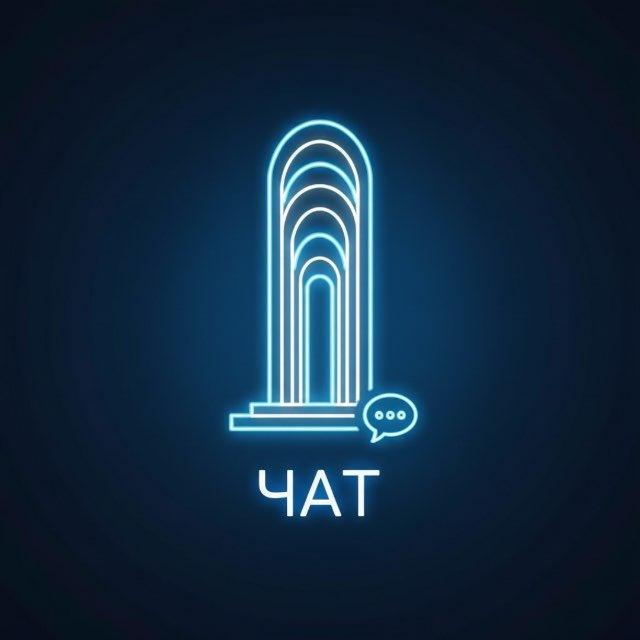 Чат Альметьевск | Новости