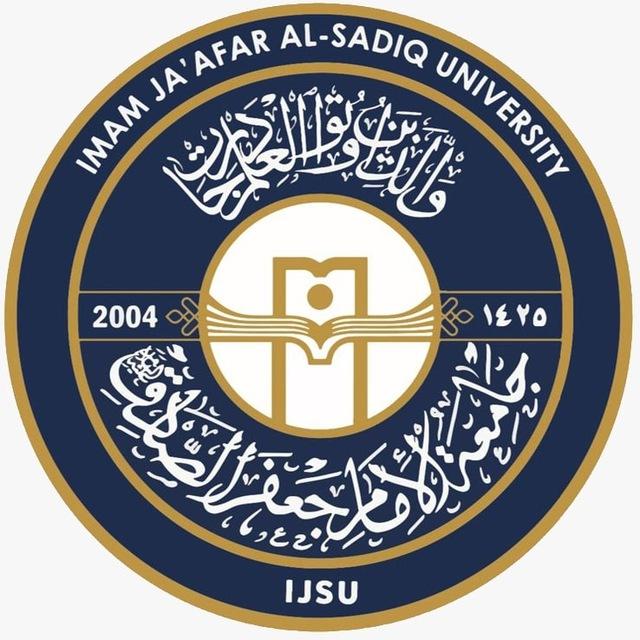 إعلام جامعة الامام جعفر الصادق (ع) فرع ذي قار