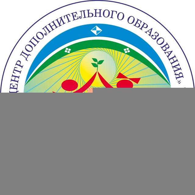 МАУ ДО "ЦДО" г. Мирный