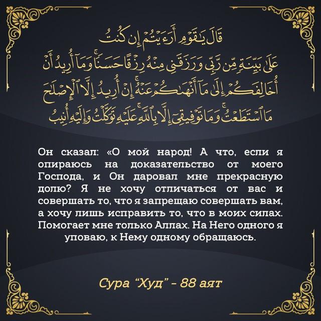 Ахмад Анчихский
