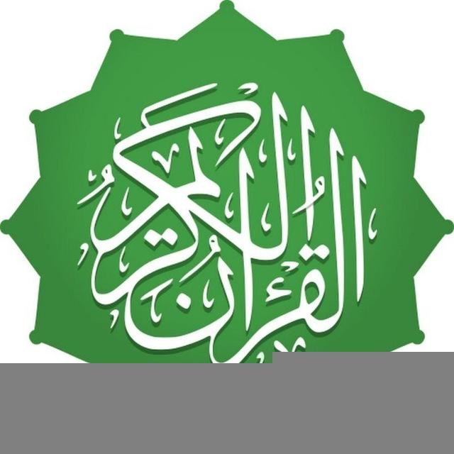 Oyatal Kursi Mp3