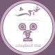 قناة جامعة الملك عبدالعزيز | غيث