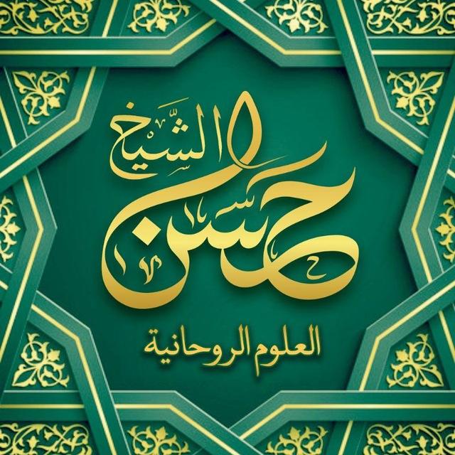 علم الصدور لیس السطور