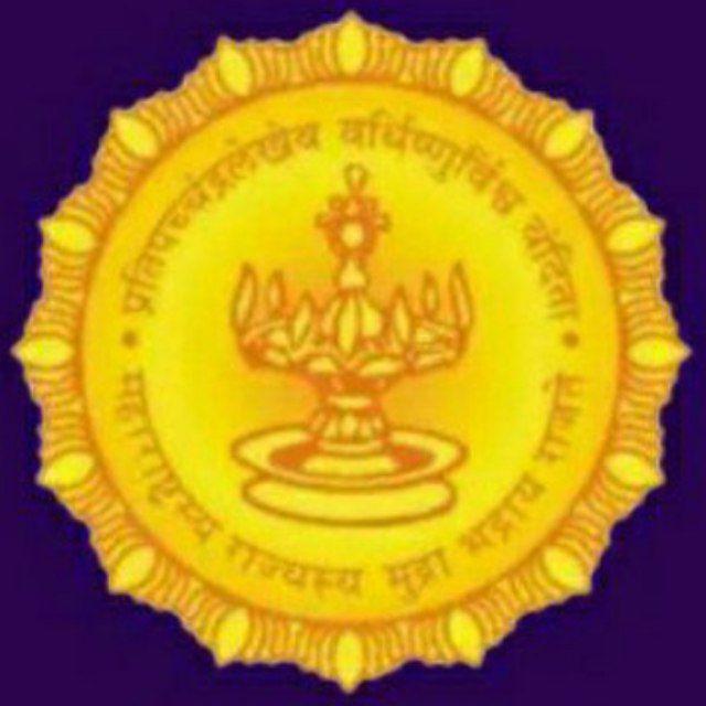 जलसंपदा विभाग WRD-JE