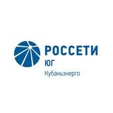 Армавирские электрические сети