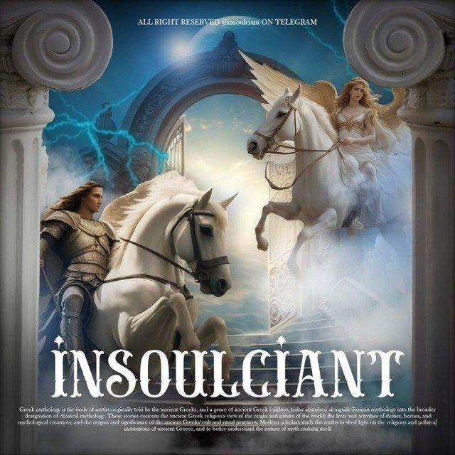 Insoulciant. OPEN. GA OPEN REKBER