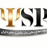 سایکوپرس