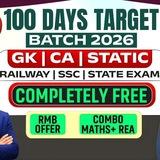 Quick Tricks by Sahil Sir - GK 100 Days Target Batch 2026
