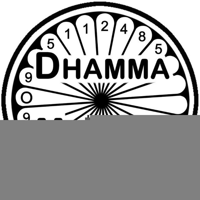 Dhamma Memory