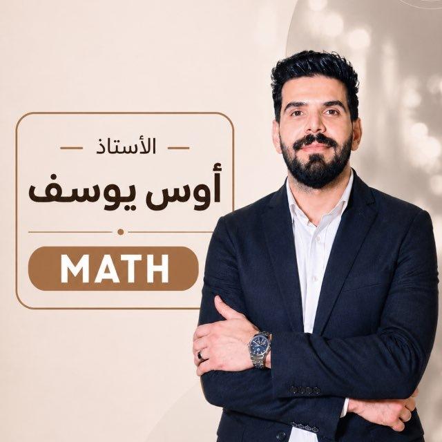 أ. اوس يوسف