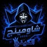 شاومينج-Shaoming