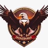 Droneshwar defence academy