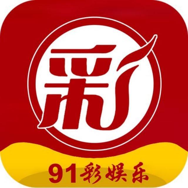 91彩娱乐总招商