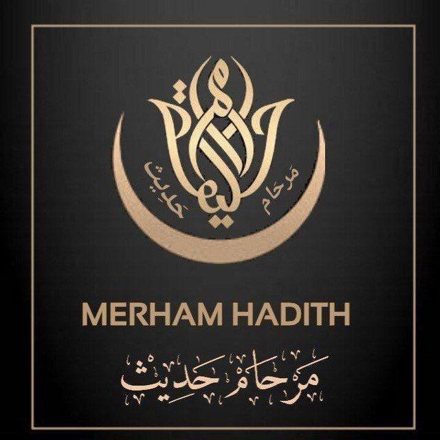 Merham Hadith