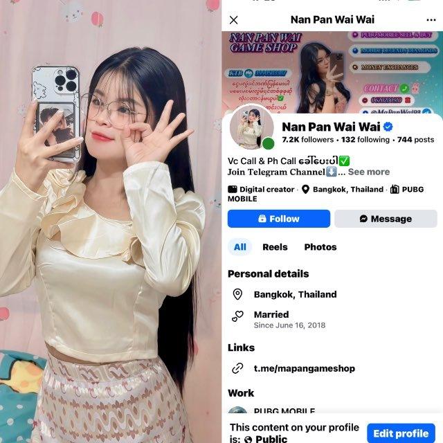 🌸𝐍𝐚𝐧 𝐏𝐚𝐧 𝐖𝐚𝐢🌸𝐆𝐚𝐦𝐞 𝐒𝐇𝐎𝐏🌸