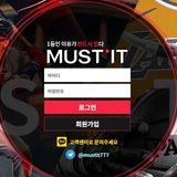 머스트잇 고객센터🏆