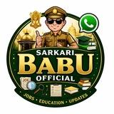 (सरकारी बाबु) Sarkari_Babu: शिक्षा और रोजगार समाचार Official Telegram Channel ️