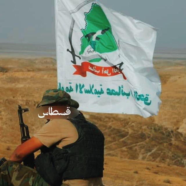 قِسطاس .