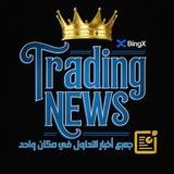 اخبار البتكوين ⚖️ Bitcoin News