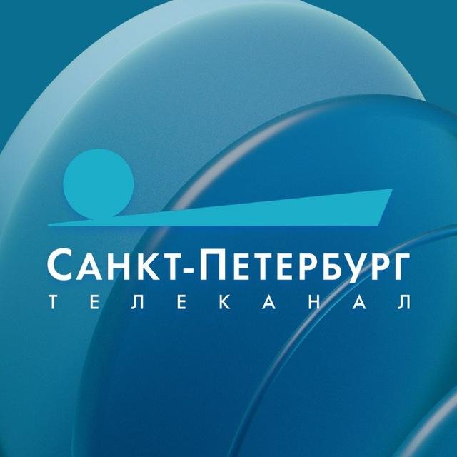 ГЛАВНОЕ / Санкт-Петербург
