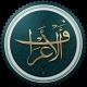 📍الأَعْرَاف - Al a3raf