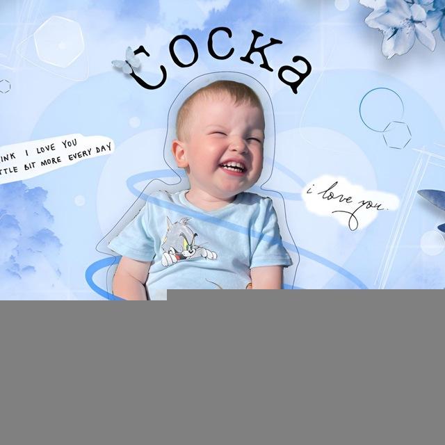 🍼 Соска 🍼
