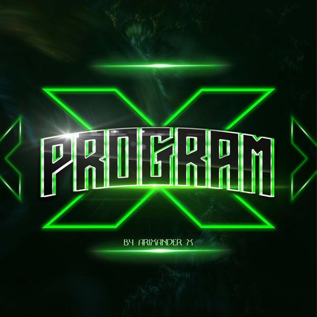 X Program