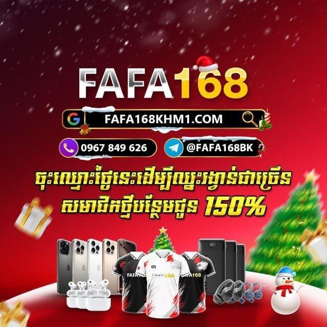 FAFA168​​ មាន់់ជល់Online