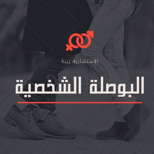 خديجة حمود (نجاح العلاقة الزوجية)