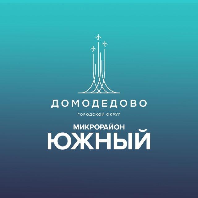 Микрорайон Южный