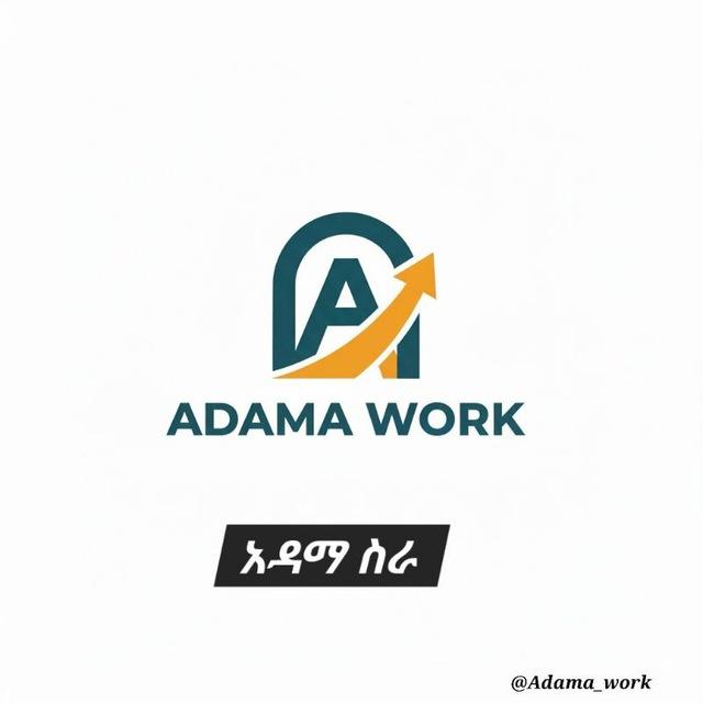 የስራ ማስታወቂያ / Adama