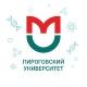Пироговский университет