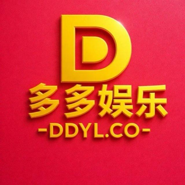 多多娱乐